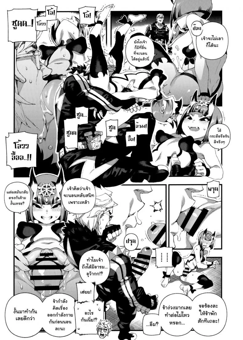มาหาได้ทุกวัน เอากันได้ทุกที (C96) [Bear Hand (Ireading)] CHALDEA MANIA - Minamoto no Raikou (Fate/Grand Order) หน้า 16
