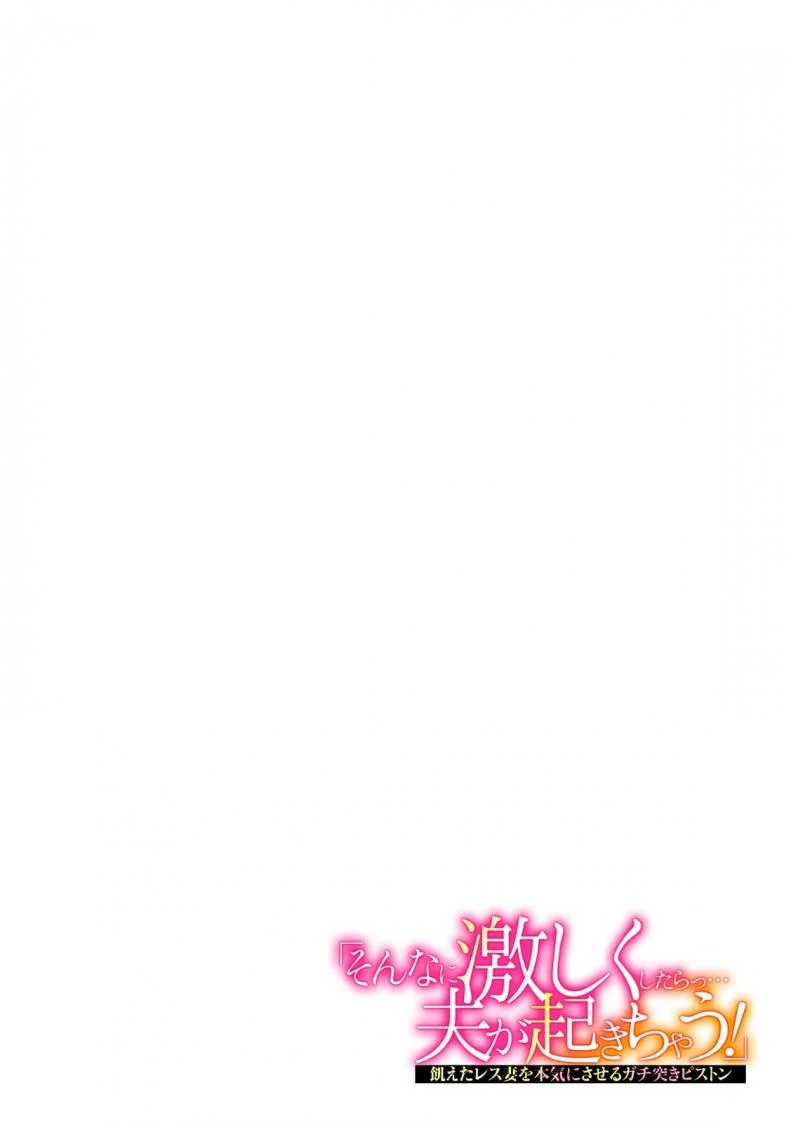เจอแฟนเก่าอีกครั้งระหว่างไปเที่ยวทะเล [Andoryu] Kokyou no Umi de Hisashiburi ni Saikai shita Motokare to หน้า 9
