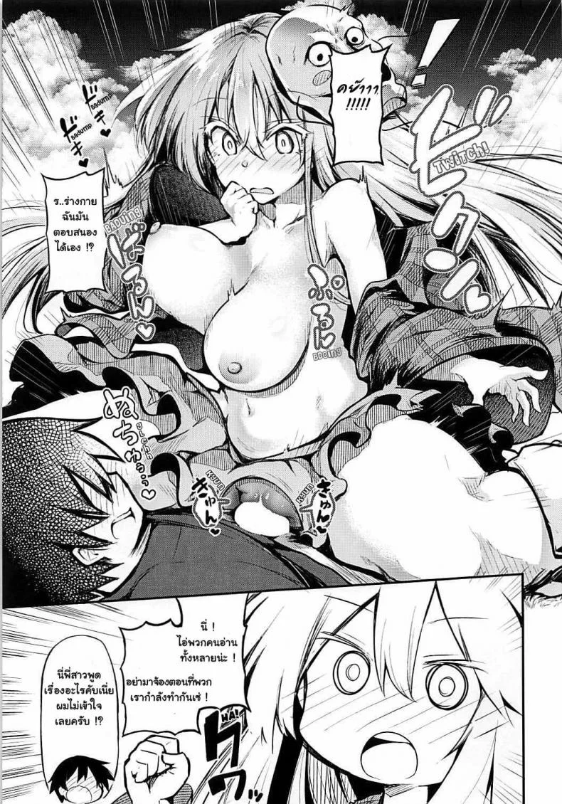 (Reitaisai 15) [Arutana (Chipa)] Kokoro Onee-chan to H na Obenkyou หน้า 13