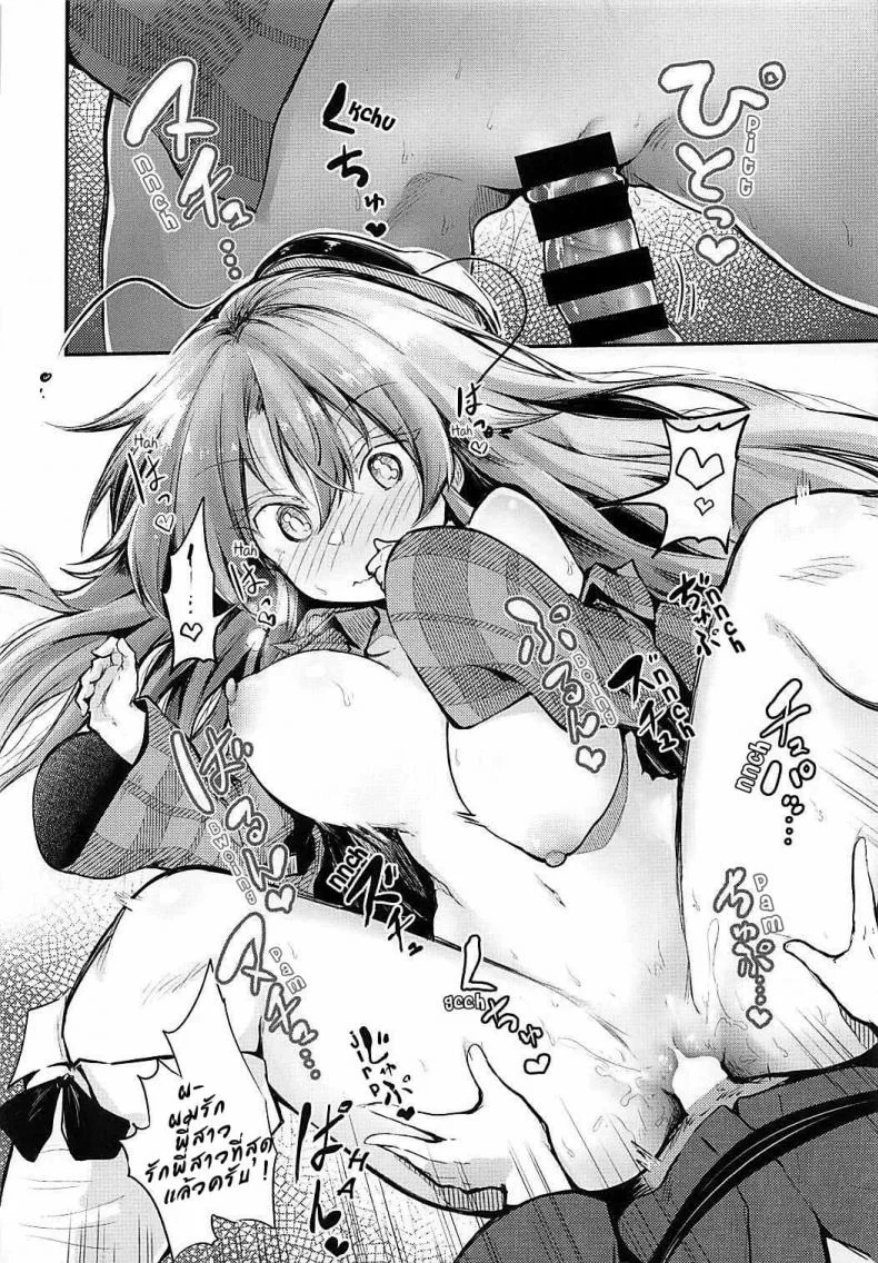 (Reitaisai 15) [Arutana (Chipa)] Kokoro Onee-chan to H na Obenkyou หน้า 16