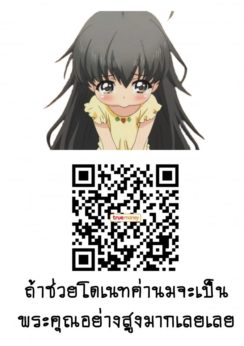 อยากเห็นร่างเปลือย [Higuma-ya (Nora Higuma)] Konyoku Onsen de Toshiue no Onee-san ni Ippai Shasei Sasete Morau Hanashi Story of how I came a lot with an older oneesan at the mixed hot spring bath หน้า 33