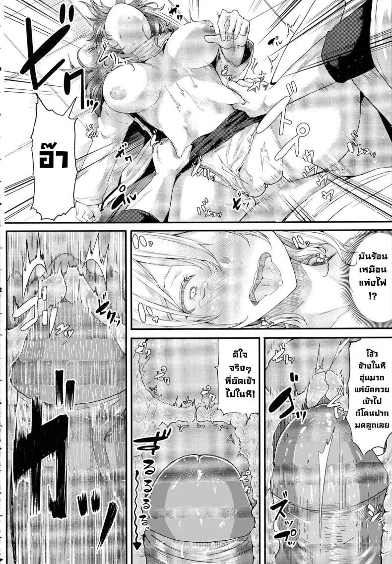 คุณหมอช่วยผมด้วย [Miyoshi] Enjoy! (COMIC Anthurium 2016-06) หน้า 16