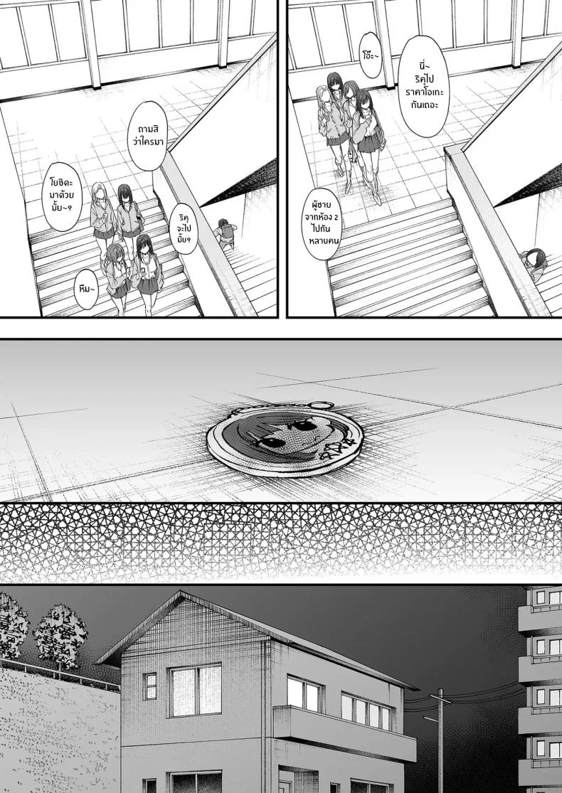 เรื่องราวจนถึงวันที่ผมและเธอได้มาคบกัน [Fuguta-ke] Otaku no Boku ga Ichigun Gal to Tsukiaerumade no Hanashiเรื่องราวจนถึงวันที่ผมและเธอได้มาคบกัน 1 หน้า 11