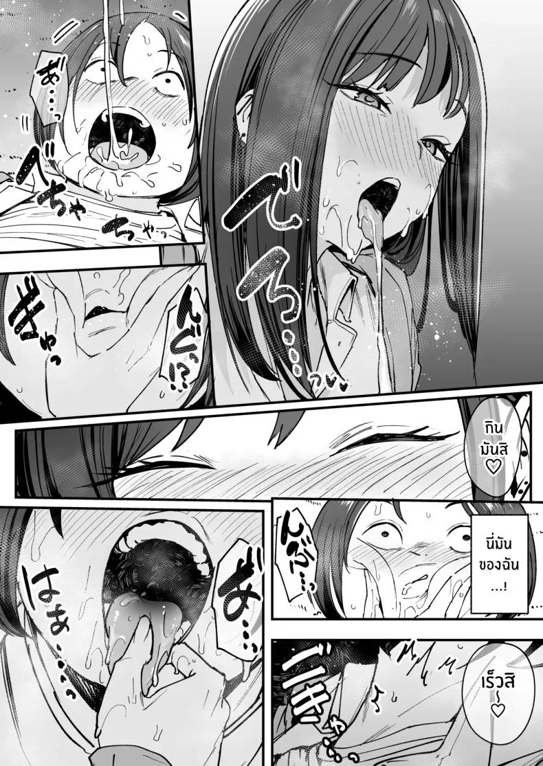 เรื่องราวจนถึงวันที่ผมและเธอได้มาคบกัน [Fuguta-ke] Otaku no Boku ga Ichigun Gal to Tsukiaerumade no Hanashiเรื่องราวจนถึงวันที่ผมและเธอได้มาคบกัน 1 หน้า 40