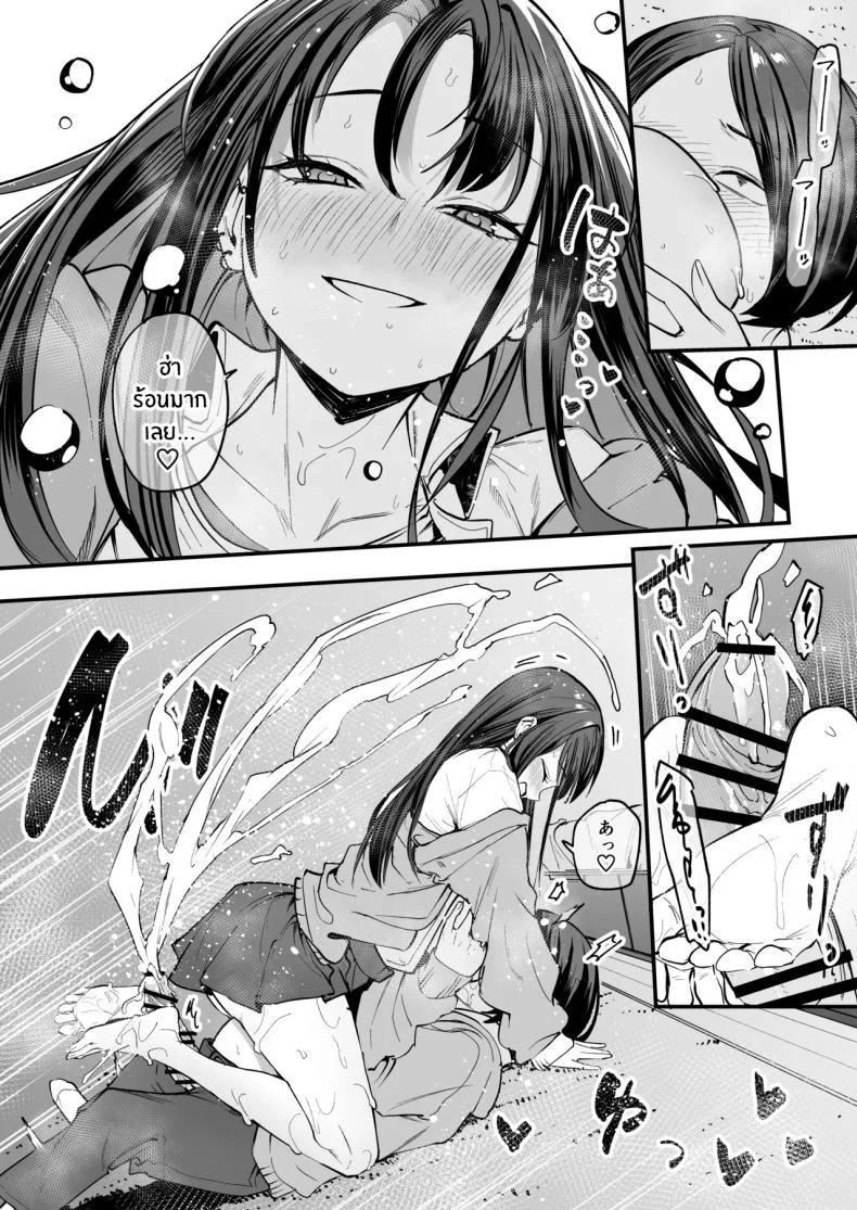เรื่องราวจนถึงวันที่ผมและเธอได้มาคบกัน [Fuguta-ke] Otaku no Boku ga Ichigun Gal to Tsukiaerumade no Hanashiเรื่องราวจนถึงวันที่ผมและเธอได้มาคบกัน 1 หน้า 45