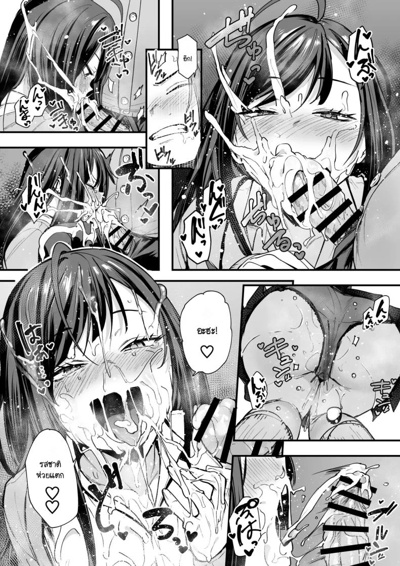 เรื่องราวจนถึงวันที่ผมและเธอได้มาคบกัน [Fuguta-ke] Otaku no Boku ga Ichigun Gal to Tsukiaerumade no Hanashiเรื่องราวจนถึงวันที่ผมและเธอได้มาคบกัน 2 หน้า 30