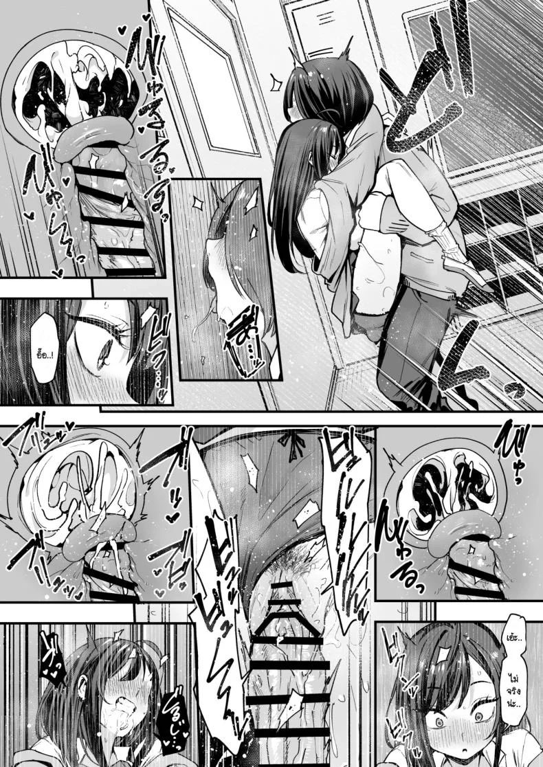 เรื่องราวจนถึงวันที่ผมและเธอได้มาคบกัน [Fuguta-ke] Otaku no Boku ga Ichigun Gal to Tsukiaerumade no Hanashiเรื่องราวจนถึงวันที่ผมและเธอได้มาคบกัน 2 หน้า 39