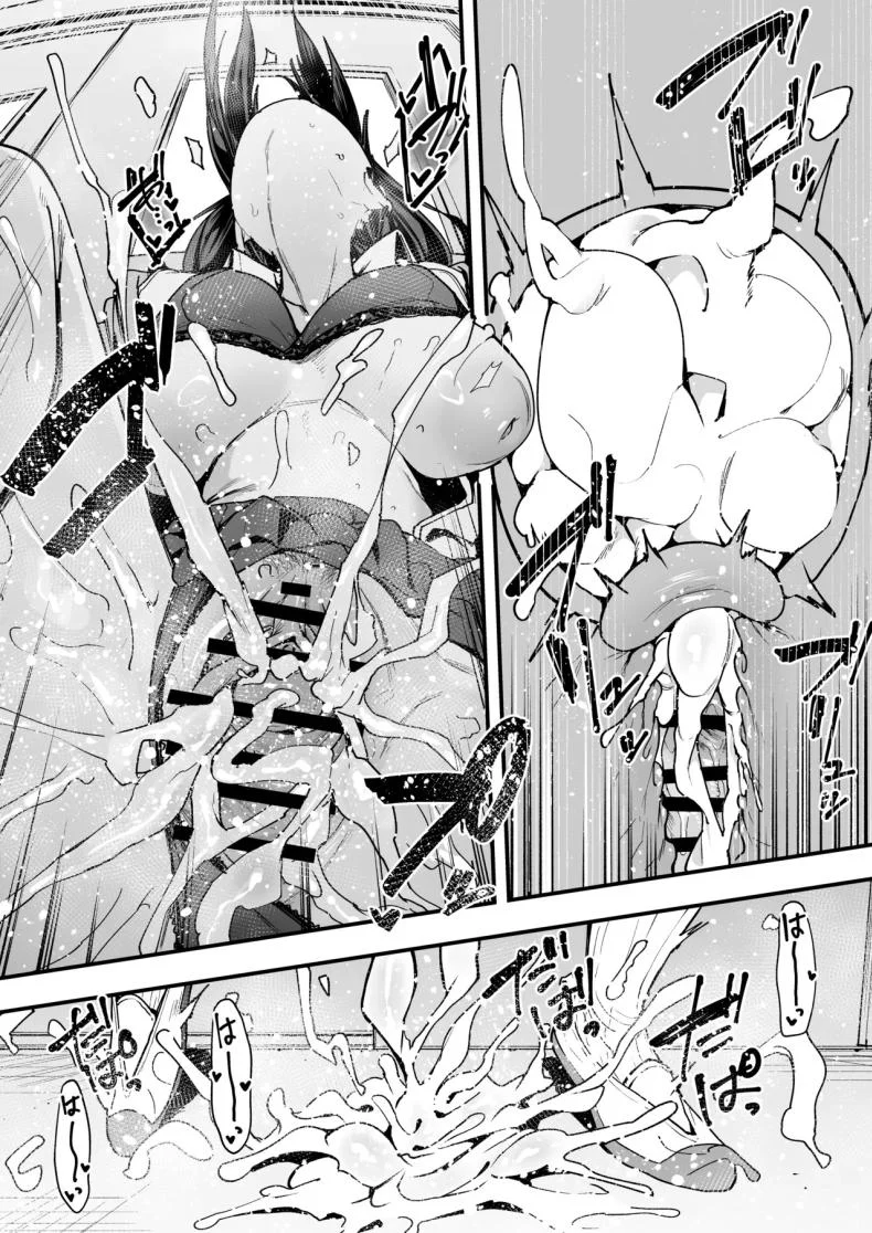 เรื่องราวจนถึงวันที่ผมและเธอได้มาคบกัน [Fuguta-ke] Otaku no Boku ga Ichigun Gal to Tsukiaerumade no Hanashiเรื่องราวจนถึงวันที่ผมและเธอได้มาคบกัน 2 หน้า 40