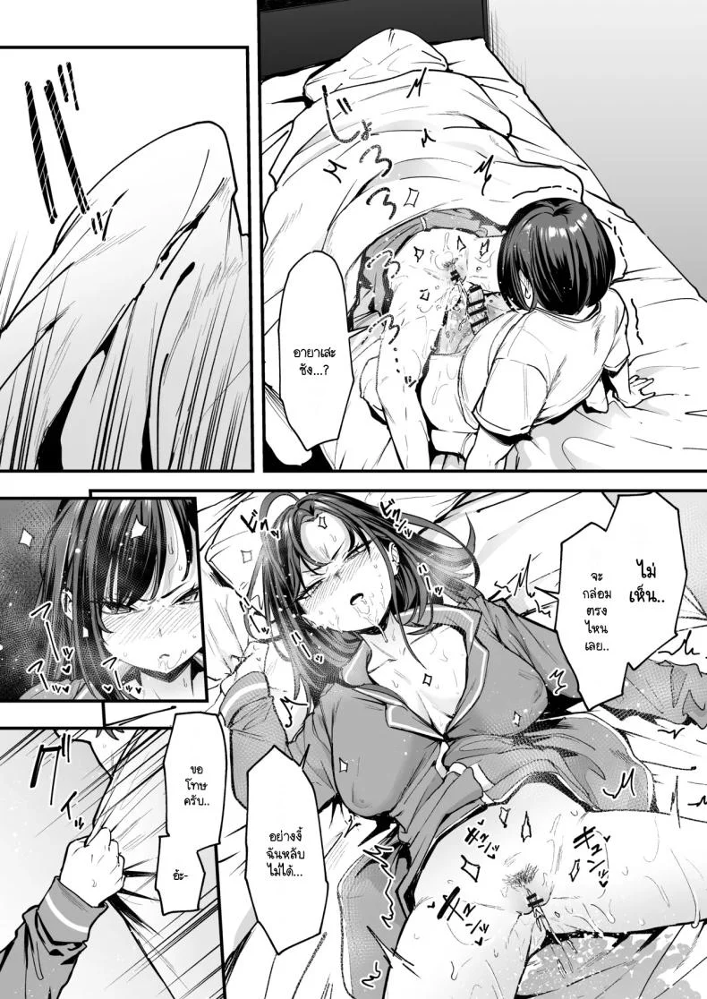 เรื่องราวจนถึงวันที่ผมและเธอได้มาคบกัน [Fuguta-ke] Otaku no Boku ga Ichigun Gal to Tsukiaerumade no Hanashiเรื่องราวจนถึงวันที่ผมและเธอได้มาคบกัน 2 หน้า 60