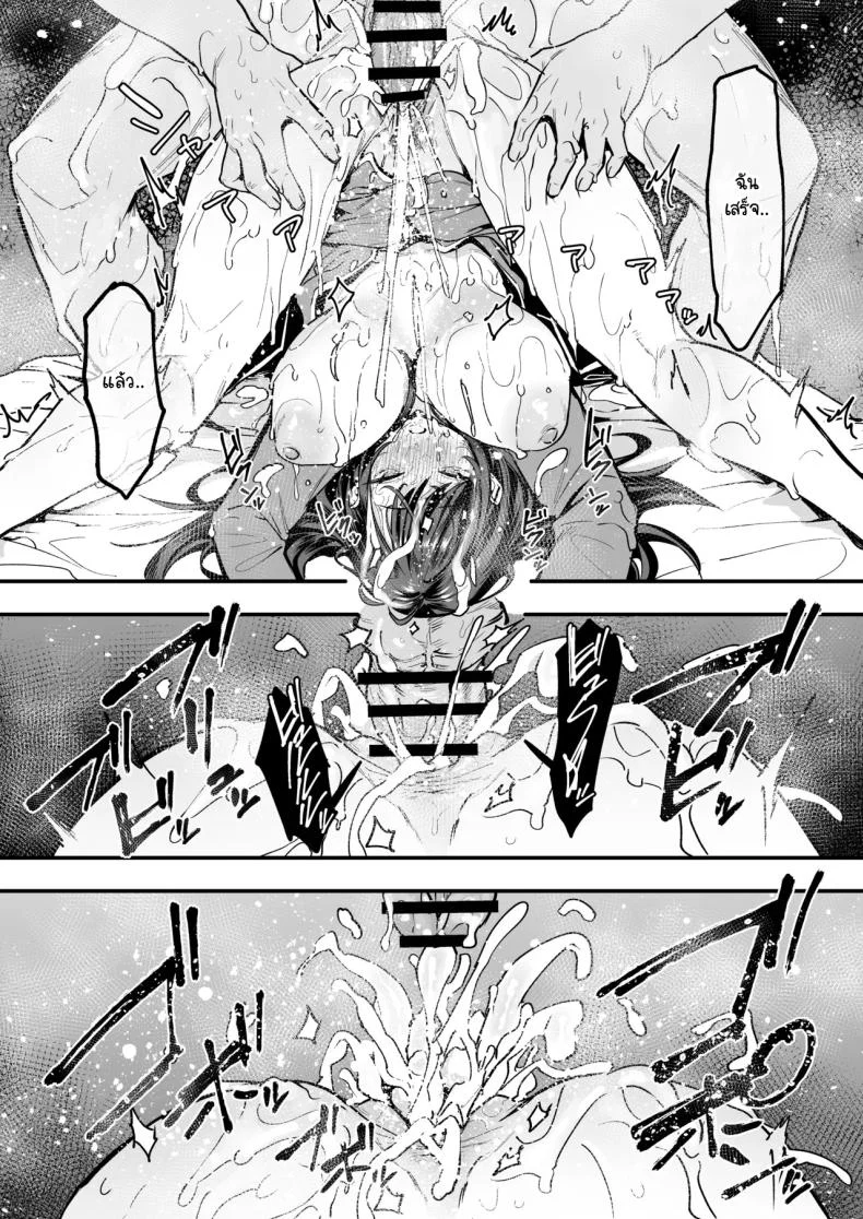 เรื่องราวจนถึงวันที่ผมและเธอได้มาคบกัน [Fuguta-ke] Otaku no Boku ga Ichigun Gal to Tsukiaerumade no Hanashiเรื่องราวจนถึงวันที่ผมและเธอได้มาคบกัน 2 หน้า 66