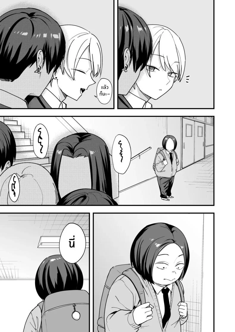เรื่องราวจนถึงวันที่ผมและเธอได้มาคบกัน [Fuguta-ke] Otaku no Boku ga Ichigun Gal to Tsukiaerumade no Hanashiเรื่องราวจนถึงวันที่ผมและเธอได้มาคบกัน 3 หน้า 4