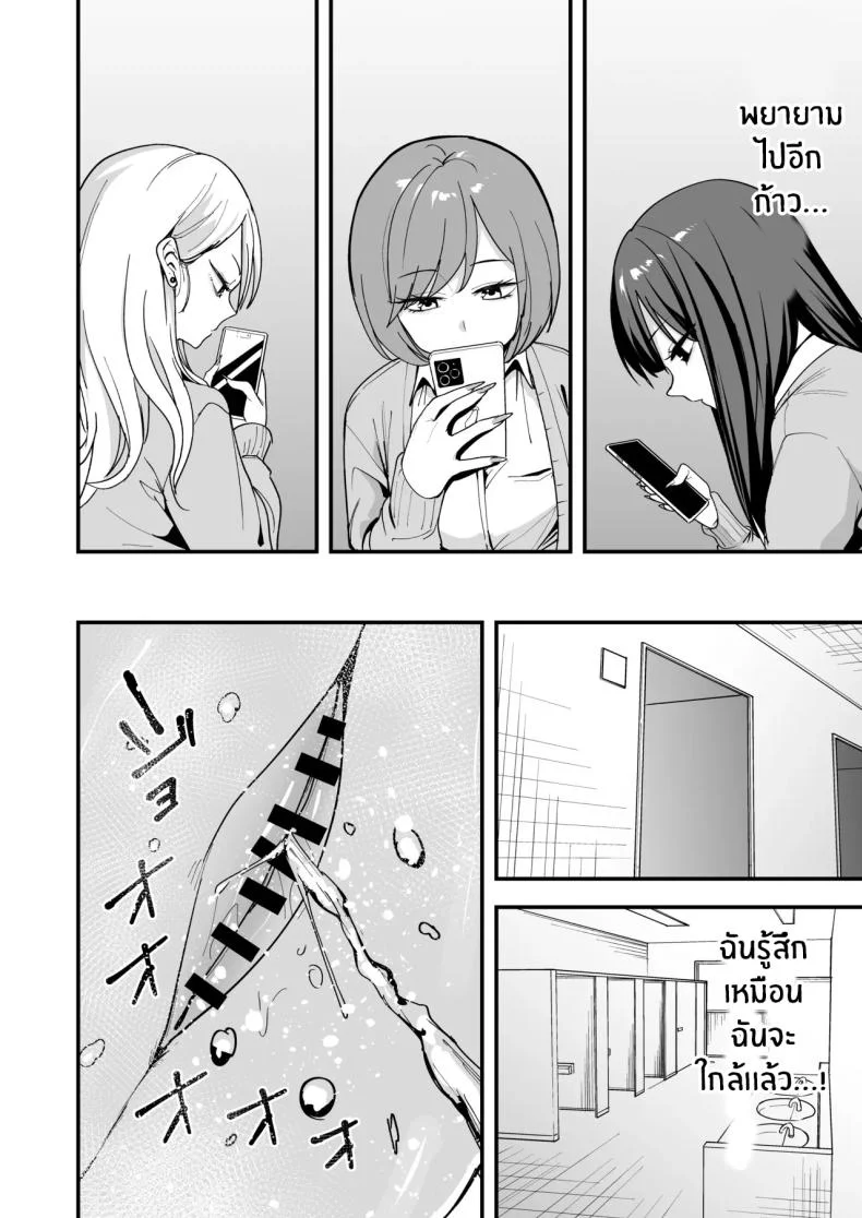 เรื่องราวจนถึงวันที่ผมและเธอได้มาคบกัน [Fuguta-ke] Otaku no Boku ga Ichigun Gal to Tsukiaerumade no Hanashiเรื่องราวจนถึงวันที่ผมและเธอได้มาคบกัน 3 หน้า 43