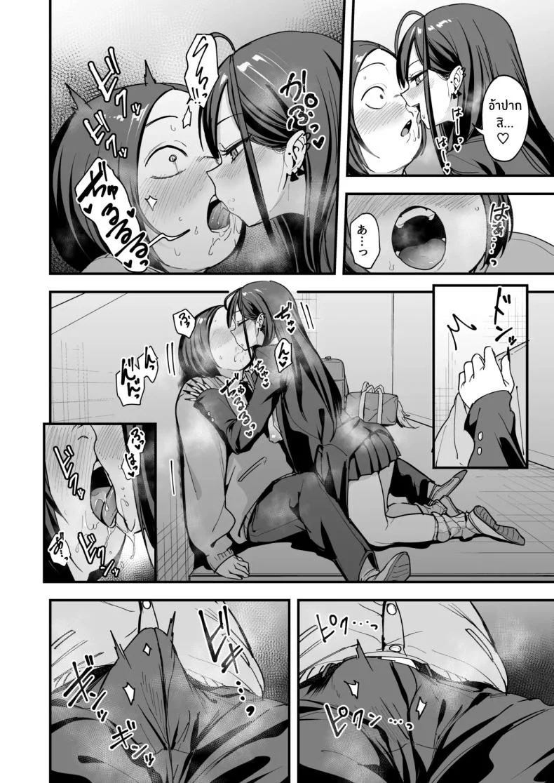 เรื่องราวจนถึงวันที่ผมและเธอได้มาคบกัน [Fuguta-ke] Otaku no Boku ga Ichigun Gal to Tsukiaerumade no Hanashiเรื่องราวจนถึงวันที่ผมและเธอได้มาคบกัน 3 หน้า 59