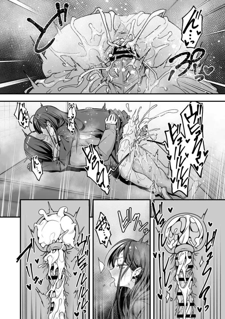เรื่องราวจนถึงวันที่ผมและเธอได้มาคบกัน [Fuguta-ke] Otaku no Boku ga Ichigun Gal to Tsukiaerumade no Hanashiเรื่องราวจนถึงวันที่ผมและเธอได้มาคบกัน 3 หน้า 69