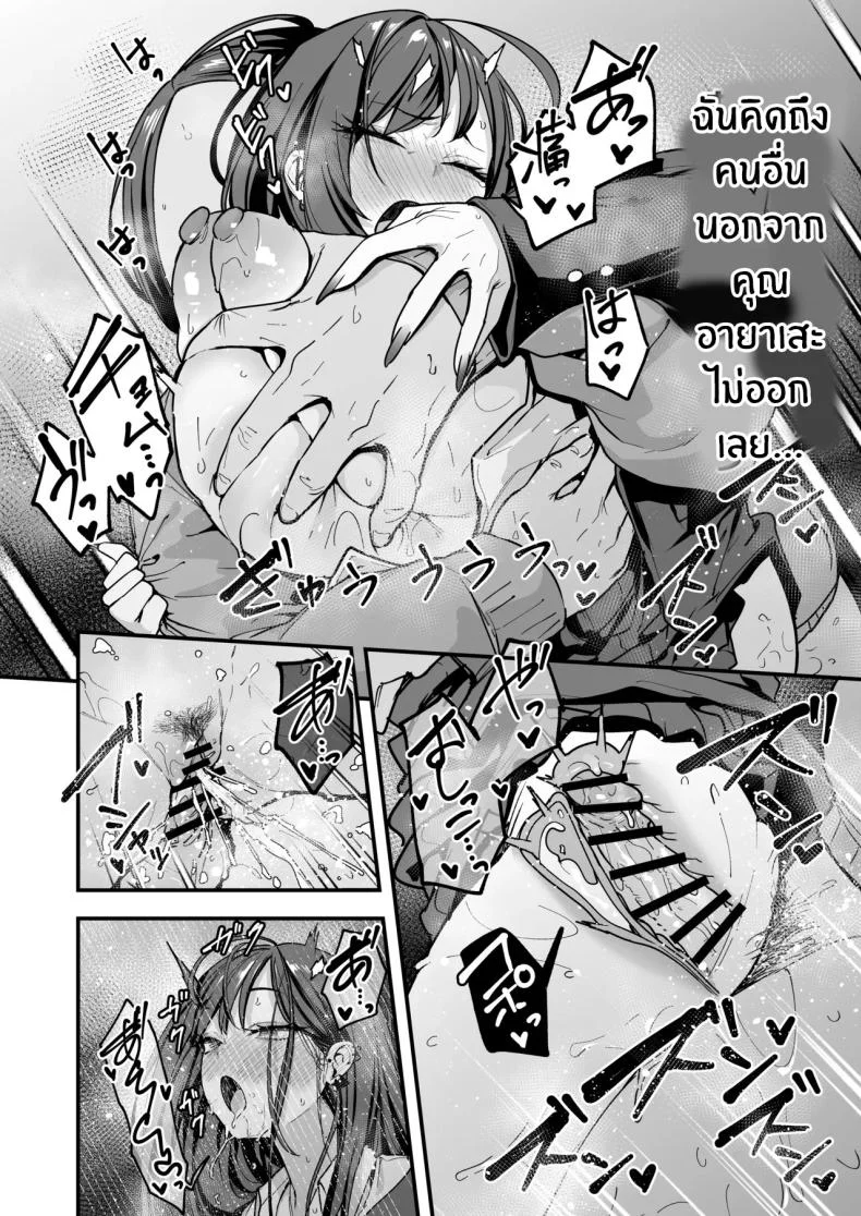 เรื่องราวจนถึงวันที่ผมและเธอได้มาคบกัน [Fuguta-ke] Otaku no Boku ga Ichigun Gal to Tsukiaerumade no Hanashiเรื่องราวจนถึงวันที่ผมและเธอได้มาคบกัน 3 หน้า 85