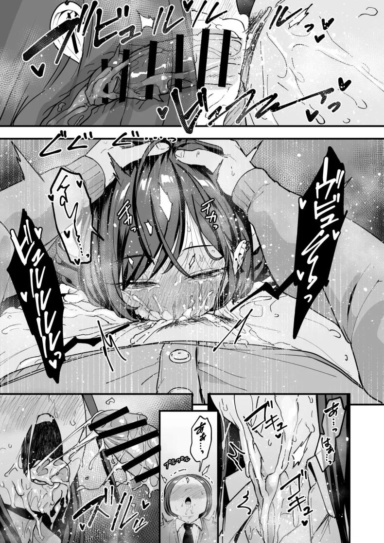 เรื่องราวจนถึงวันที่ผมและเธอได้มาคบกัน [Fuguta-ke] Otaku no Boku ga Ichigun Gal to Tsukiaerumade no Hanashiเรื่องราวจนถึงวันที่ผมและเธอได้มาคบกัน 3 หน้า 90