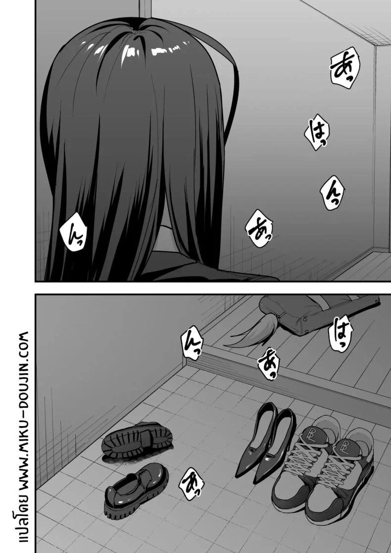 เรื่องราวจนถึงวันที่ผมและเธอได้มาคบกัน [Fuguta-ke] Otaku no Boku ga Ichigun Gal to Tsukiaerumade no Hanashiเรื่องราวจนถึงวันที่ผมและเธอได้มาคบกัน 3 หน้า 97