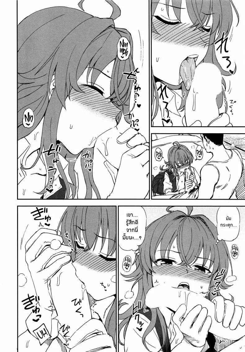 มาออกกำลังกายกันเถอะ(COMIC1☆15) [Kuma no Tooru Michi (Kumada)] Haru no Arashi หน้า 9