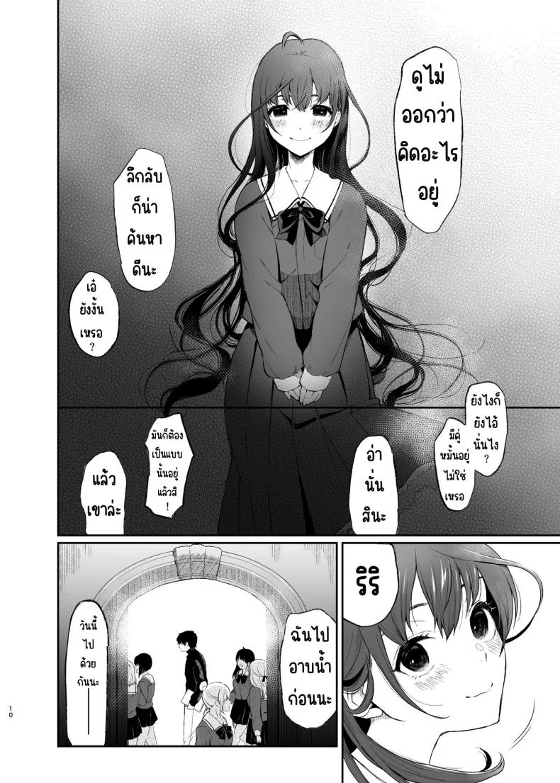 สวนเจ้าสาว [Akari blast! (Osomatsu)] Jorougumo no Hanazono ~ Boku wa Seito o Hitasura Okasu. Itsuka, Kanojo to Sex suru Tame ni ~สวนเจ้าสาว 1 หน้า 9