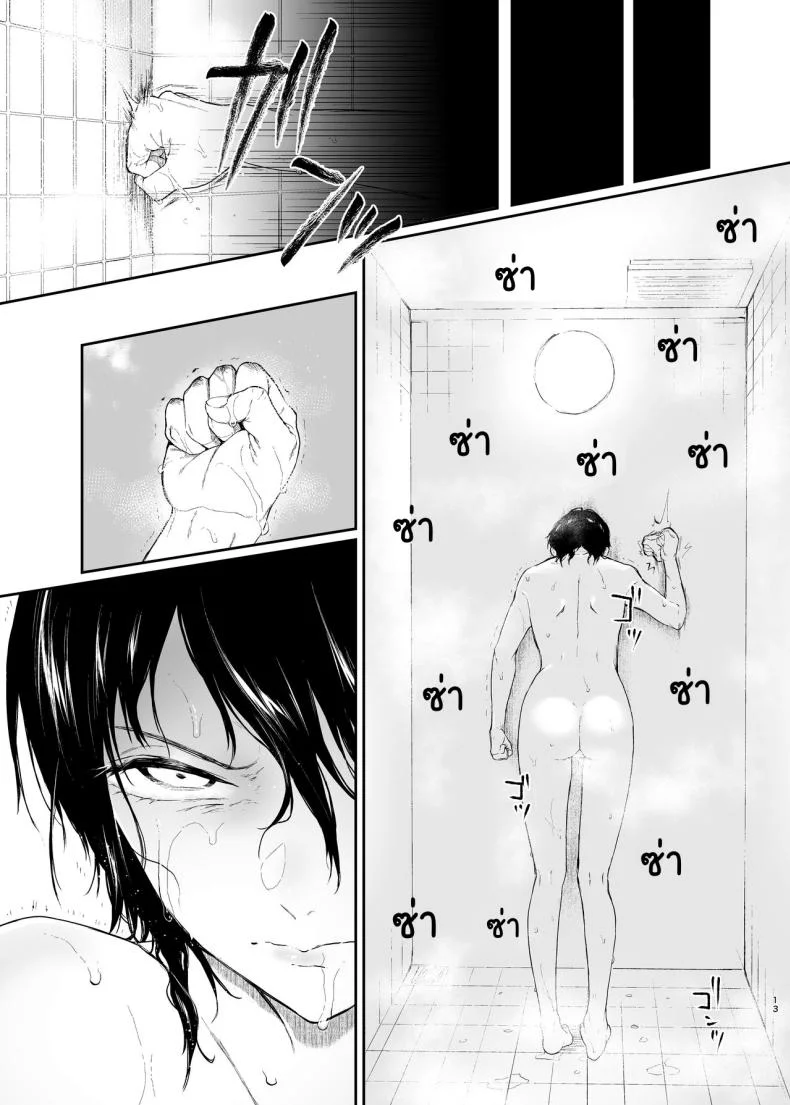 สวนเจ้าสาว [Akari blast! (Osomatsu)] Jorougumo no Hanazono ~ Boku wa Seito o Hitasura Okasu. Itsuka, Kanojo to Sex suru Tame ni ~สวนเจ้าสาว 1 หน้า 12