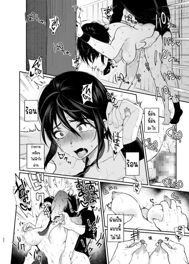 สวนเจ้าสาว [Akari blast! (Osomatsu)] Jorougumo no Hanazono ~ Boku wa Seito o Hitasura Okasu. Itsuka, Kanojo to Sex suru Tame ni ~สวนเจ้าสาว 1 หน้า 31