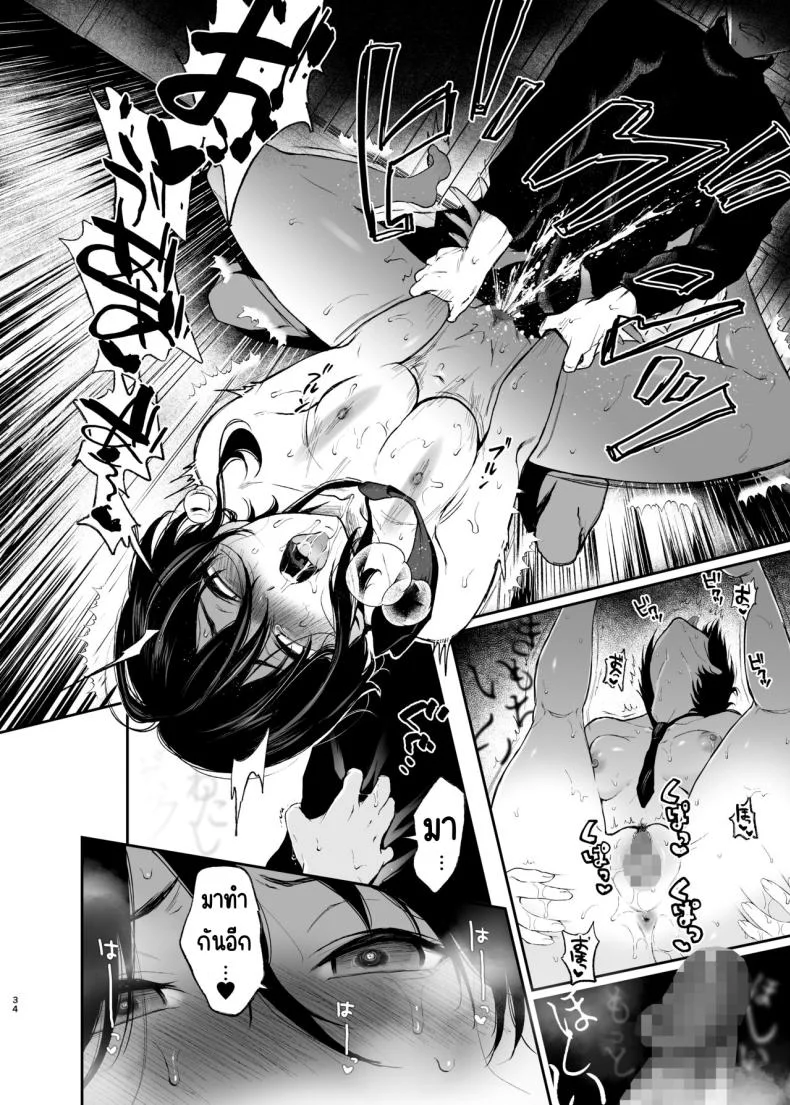 สวนเจ้าสาว [Akari blast! (Osomatsu)] Jorougumo no Hanazono ~ Boku wa Seito o Hitasura Okasu. Itsuka, Kanojo to Sex suru Tame ni ~สวนเจ้าสาว 1 หน้า 33