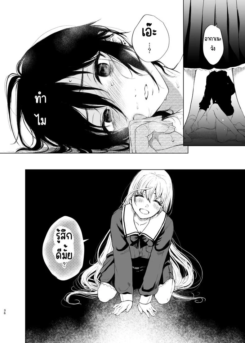 สวนเจ้าสาว [Akari blast! (Osomatsu)] Jorougumo no Hanazono ~ Boku wa Seito o Hitasura Okasu. Itsuka, Kanojo to Sex suru Tame ni ~สวนเจ้าสาว 1 หน้า 35