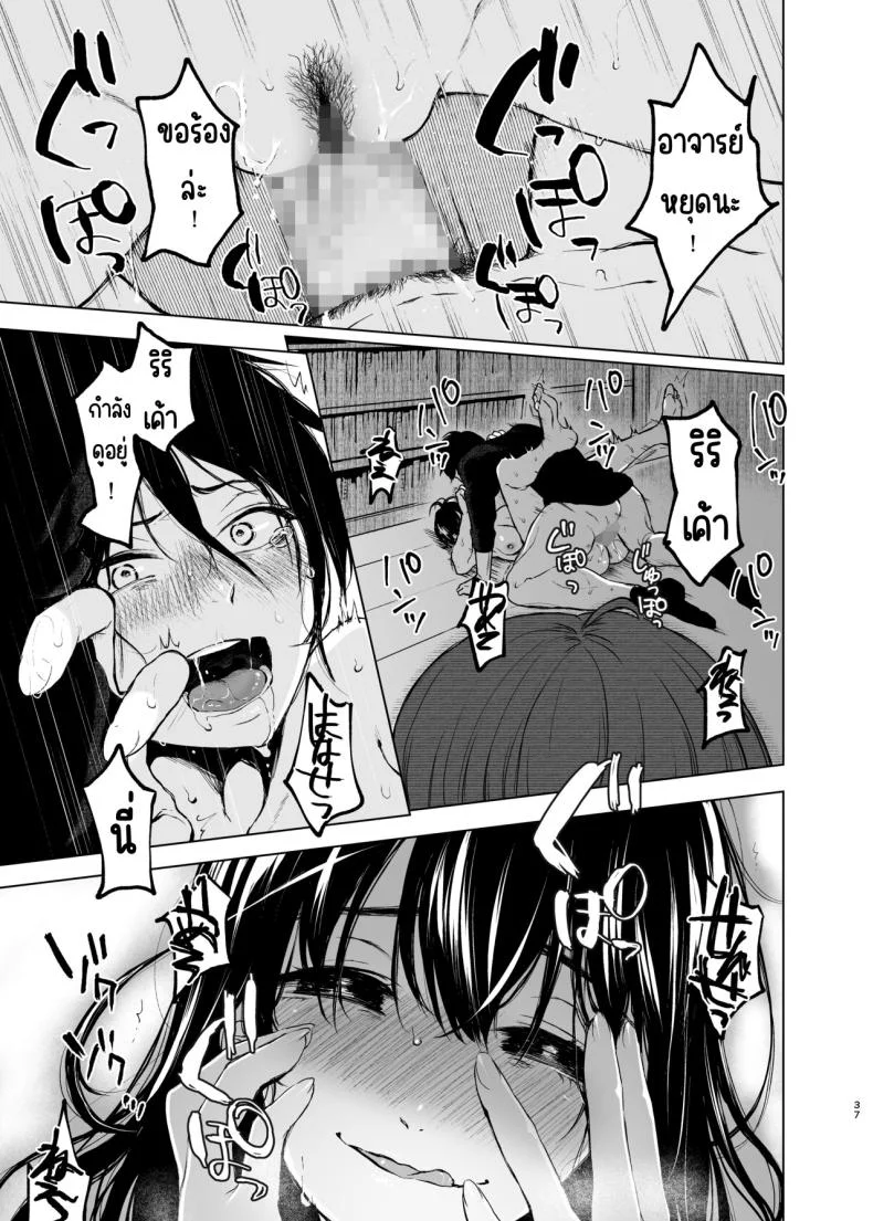 สวนเจ้าสาว [Akari blast! (Osomatsu)] Jorougumo no Hanazono ~ Boku wa Seito o Hitasura Okasu. Itsuka, Kanojo to Sex suru Tame ni ~สวนเจ้าสาว 1 หน้า 36