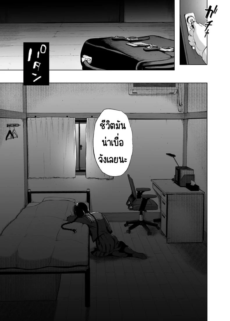 สวนเจ้าสาว [Akari blast! (Osomatsu)] Jorougumo no Hanazono ~ Boku wa Seito o Hitasura Okasu. Itsuka, Kanojo to Sex suru Tame ni ~สวนเจ้าสาว 2 หน้า 11