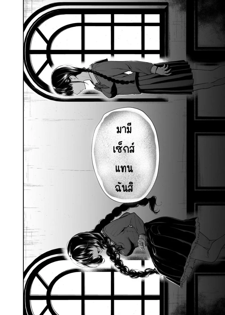 สวนเจ้าสาว [Akari blast! (Osomatsu)] Jorougumo no Hanazono ~ Boku wa Seito o Hitasura Okasu. Itsuka, Kanojo to Sex suru Tame ni ~สวนเจ้าสาว 2 หน้า 16
