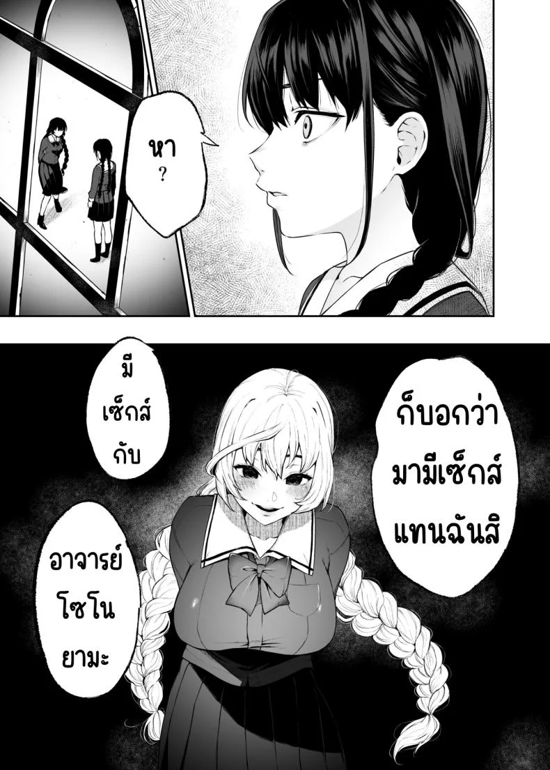 สวนเจ้าสาว [Akari blast! (Osomatsu)] Jorougumo no Hanazono ~ Boku wa Seito o Hitasura Okasu. Itsuka, Kanojo to Sex suru Tame ni ~สวนเจ้าสาว 2 หน้า 17