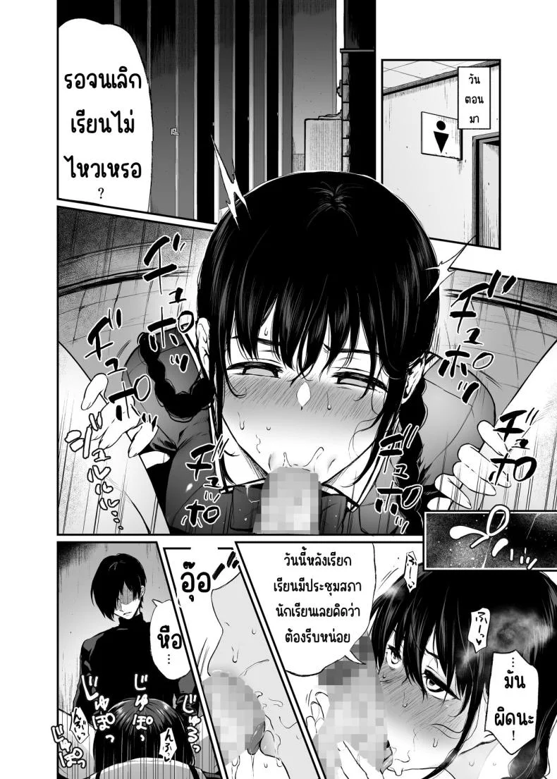 สวนเจ้าสาว [Akari blast! (Osomatsu)] Jorougumo no Hanazono ~ Boku wa Seito o Hitasura Okasu. Itsuka, Kanojo to Sex suru Tame ni ~สวนเจ้าสาว 2 หน้า 26
