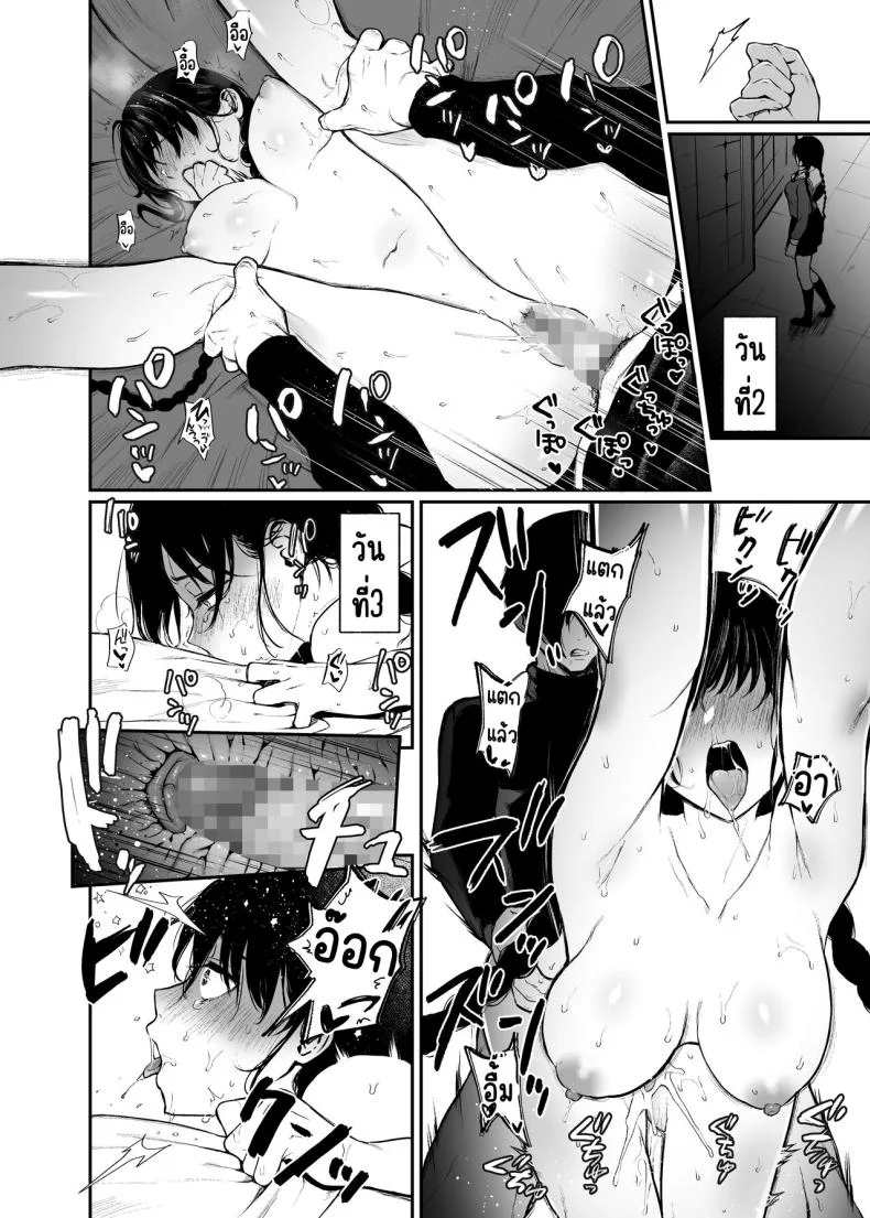 สวนเจ้าสาว [Akari blast! (Osomatsu)] Jorougumo no Hanazono ~ Boku wa Seito o Hitasura Okasu. Itsuka, Kanojo to Sex suru Tame ni ~สวนเจ้าสาว 2 หน้า 28