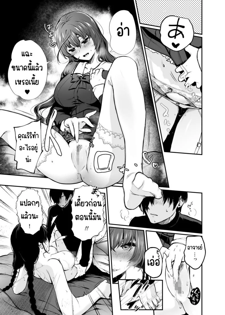 สวนเจ้าสาว [Akari blast! (Osomatsu)] Jorougumo no Hanazono ~ Boku wa Seito o Hitasura Okasu. Itsuka, Kanojo to Sex suru Tame ni ~สวนเจ้าสาว 2 หน้า 35