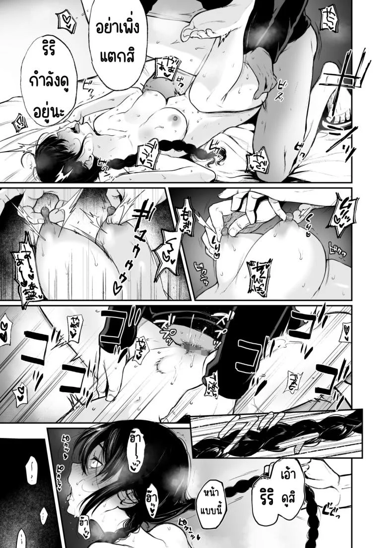 สวนเจ้าสาว [Akari blast! (Osomatsu)] Jorougumo no Hanazono ~ Boku wa Seito o Hitasura Okasu. Itsuka, Kanojo to Sex suru Tame ni ~สวนเจ้าสาว 2 หน้า 37