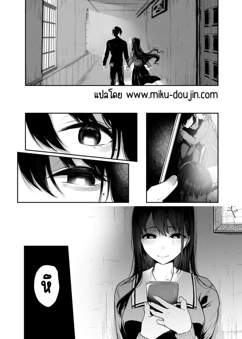 สวนเจ้าสาว [Akari blast! (Osomatsu)] Jorougumo no Hanazono ~ Boku wa Seito o Hitasura Okasu. Itsuka, Kanojo to Sex suru Tame ni ~สวนเจ้าสาว 2 หน้า 48