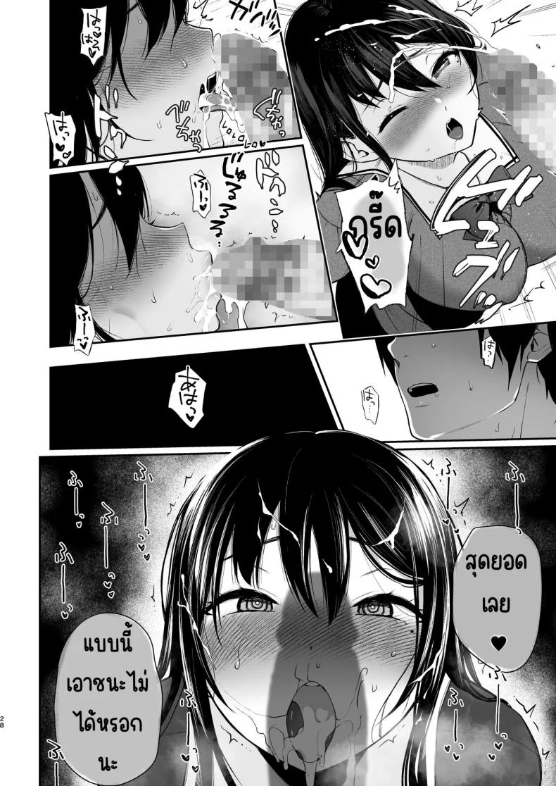 สวนเจ้าสาว [Akari blast! (Osomatsu)] Jorougumo no Hanazono ~ Boku wa Seito o Hitasura Okasu. Itsuka, Kanojo to Sex suru Tame ni ~สวนเจ้าสาว 3 หน้า 27