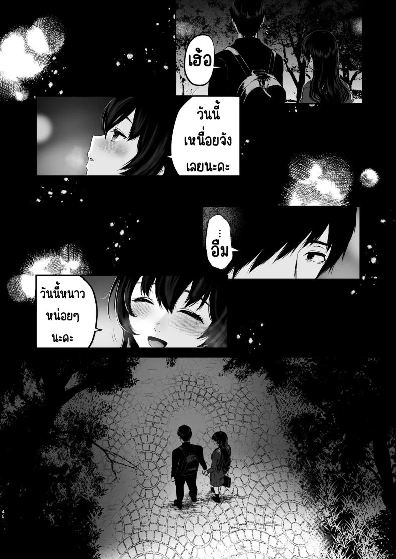 สวนเจ้าสาว [Akari blast! (Osomatsu)] Jorougumo no Hanazono ~ Boku wa Seito o Hitasura Okasu. Itsuka, Kanojo to Sex suru Tame ni ~สวนเจ้าสาว 3 หน้า 45