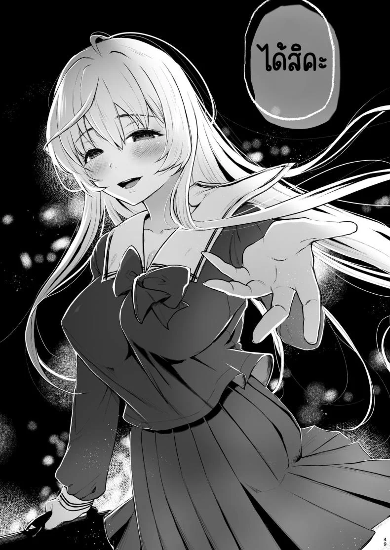 สวนเจ้าสาว [Akari blast! (Osomatsu)] Jorougumo no Hanazono ~ Boku wa Seito o Hitasura Okasu. Itsuka, Kanojo to Sex suru Tame ni ~สวนเจ้าสาว 3 หน้า 48