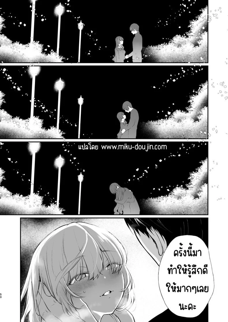 สวนเจ้าสาว [Akari blast! (Osomatsu)] Jorougumo no Hanazono ~ Boku wa Seito o Hitasura Okasu. Itsuka, Kanojo to Sex suru Tame ni ~สวนเจ้าสาว 3 หน้า 49