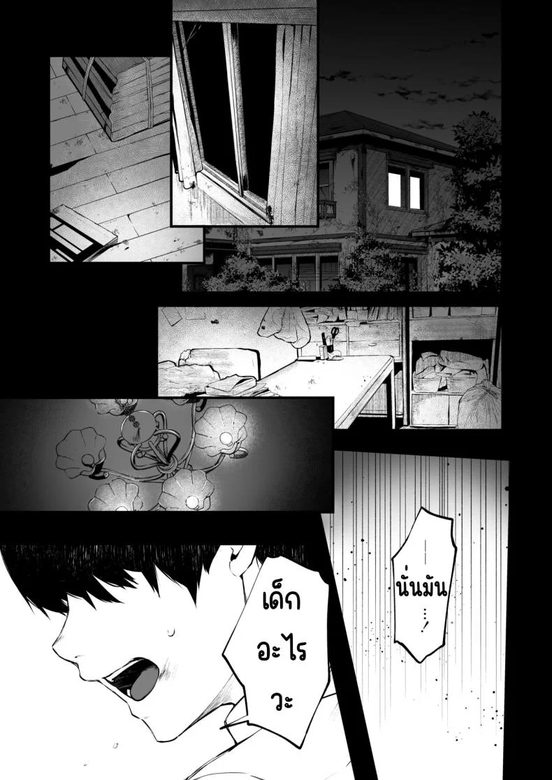สวนเจ้าสาว [Akari blast! (Osomatsu)] Jorougumo no Hanazono ~ Boku wa Seito o Hitasura Okasu. Itsuka, Kanojo to Sex suru Tame ni ~สวนเจ้าสาว 4 หน้า 4