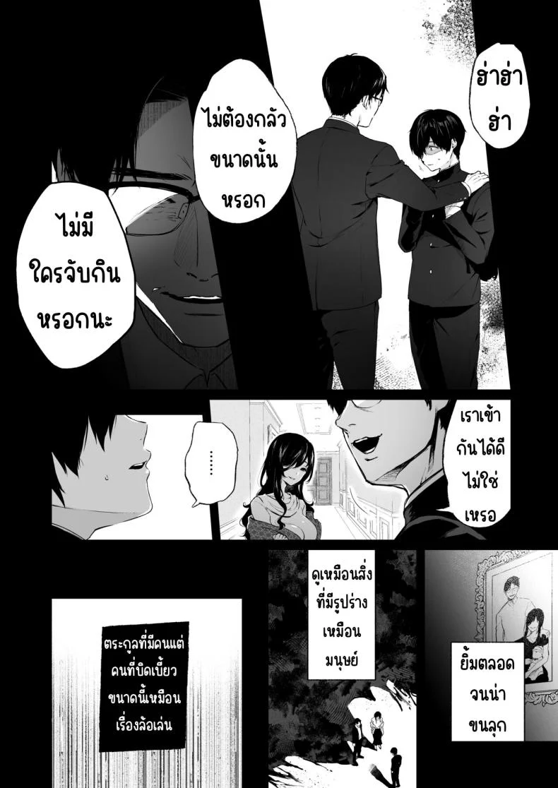 สวนเจ้าสาว [Akari blast! (Osomatsu)] Jorougumo no Hanazono ~ Boku wa Seito o Hitasura Okasu. Itsuka, Kanojo to Sex suru Tame ni ~สวนเจ้าสาว 4 หน้า 7