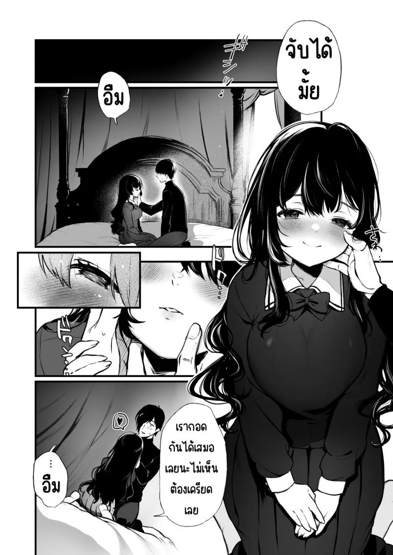 สวนเจ้าสาว [Akari blast! (Osomatsu)] Jorougumo no Hanazono ~ Boku wa Seito o Hitasura Okasu. Itsuka, Kanojo to Sex suru Tame ni ~สวนเจ้าสาว 4 หน้า 17