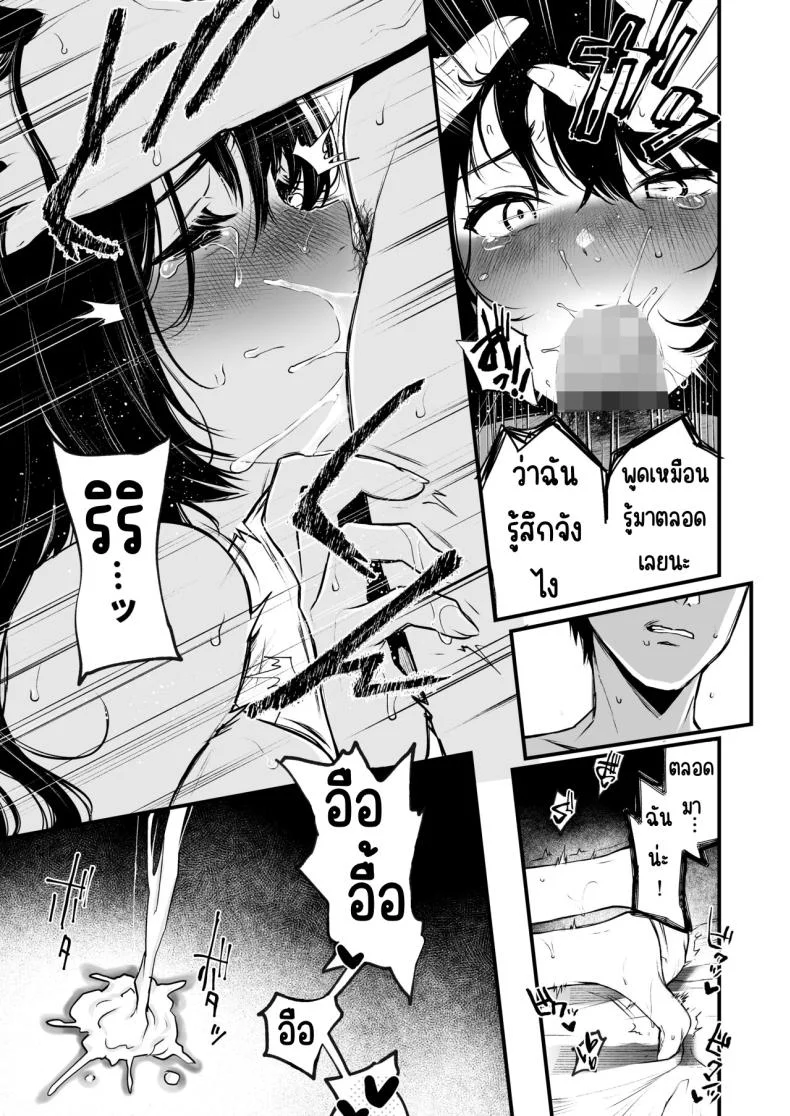 สวนเจ้าสาว [Akari blast! (Osomatsu)] Jorougumo no Hanazono ~ Boku wa Seito o Hitasura Okasu. Itsuka, Kanojo to Sex suru Tame ni ~สวนเจ้าสาว 4 หน้า 28