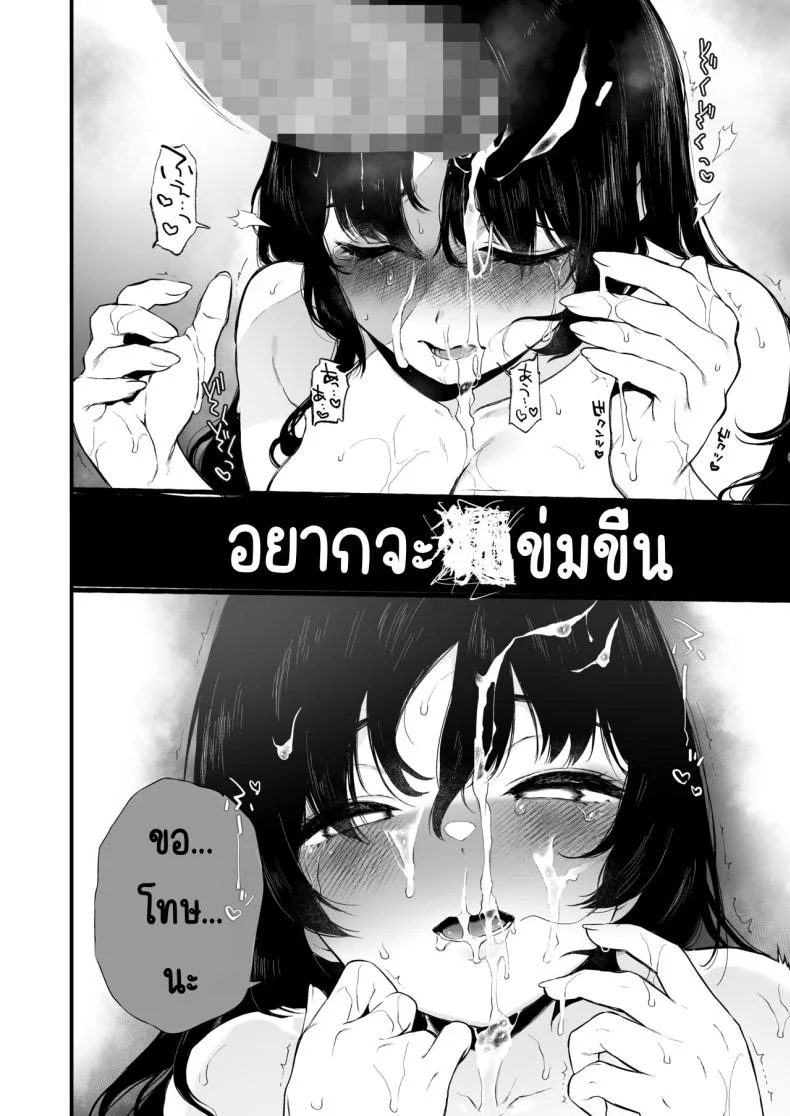 สวนเจ้าสาว [Akari blast! (Osomatsu)] Jorougumo no Hanazono ~ Boku wa Seito o Hitasura Okasu. Itsuka, Kanojo to Sex suru Tame ni ~สวนเจ้าสาว 4 หน้า 29