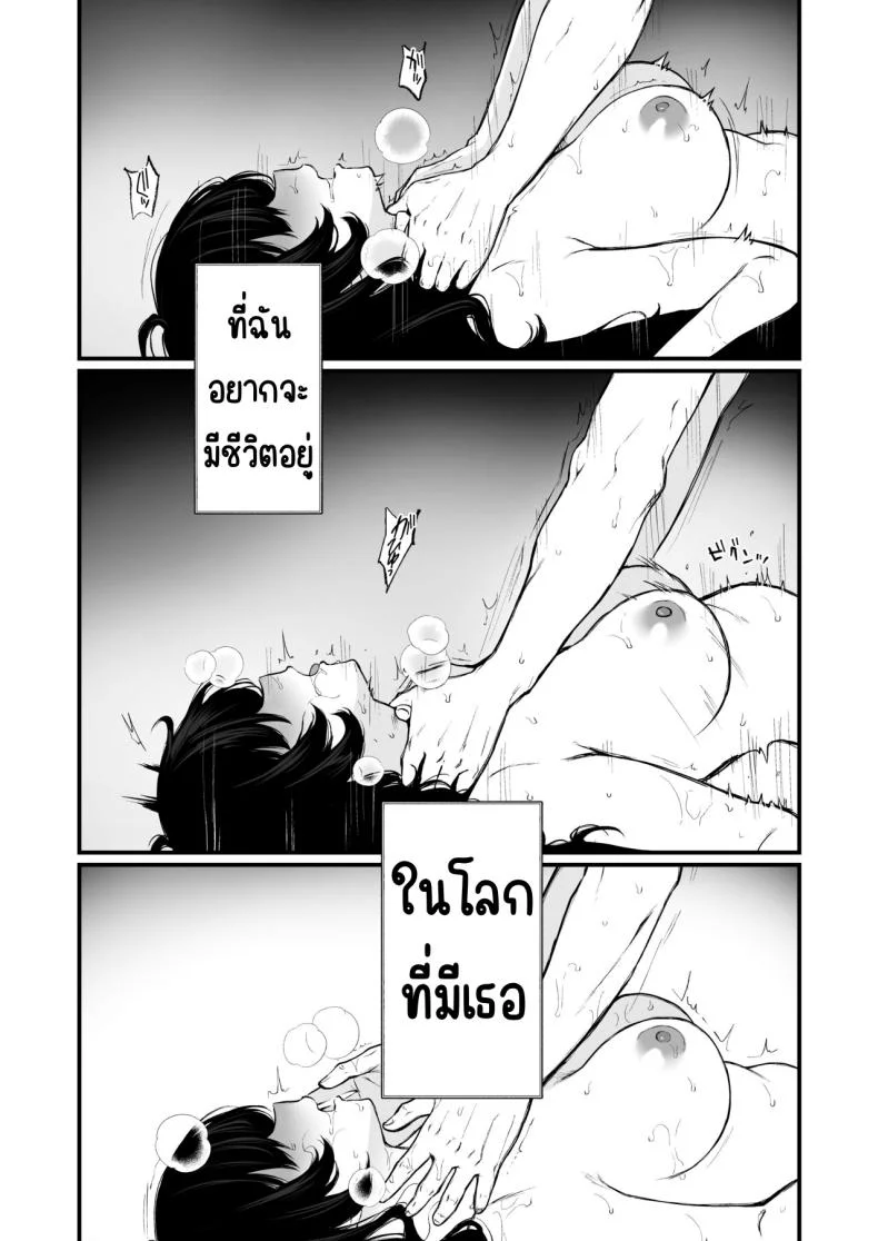 สวนเจ้าสาว [Akari blast! (Osomatsu)] Jorougumo no Hanazono ~ Boku wa Seito o Hitasura Okasu. Itsuka, Kanojo to Sex suru Tame ni ~สวนเจ้าสาว 4 หน้า 42