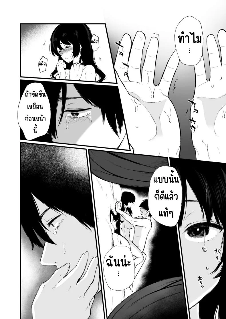 สวนเจ้าสาว [Akari blast! (Osomatsu)] Jorougumo no Hanazono ~ Boku wa Seito o Hitasura Okasu. Itsuka, Kanojo to Sex suru Tame ni ~สวนเจ้าสาว 4 หน้า 43