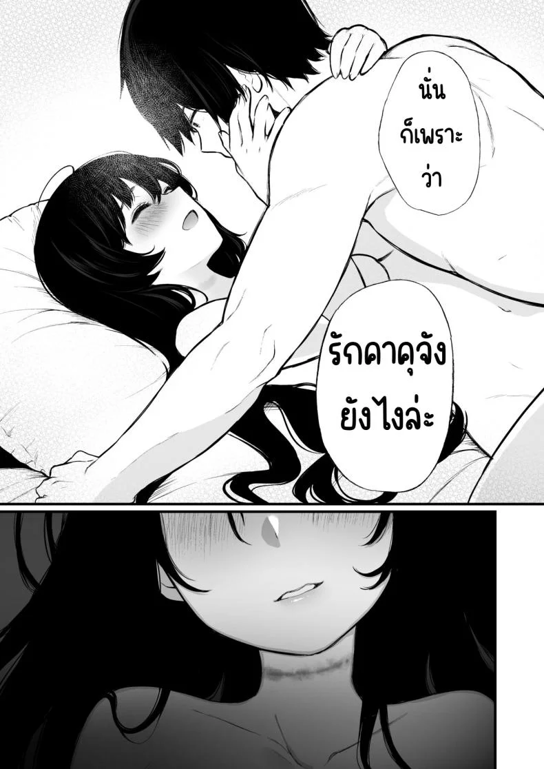 สวนเจ้าสาว [Akari blast! (Osomatsu)] Jorougumo no Hanazono ~ Boku wa Seito o Hitasura Okasu. Itsuka, Kanojo to Sex suru Tame ni ~สวนเจ้าสาว 4 หน้า 44