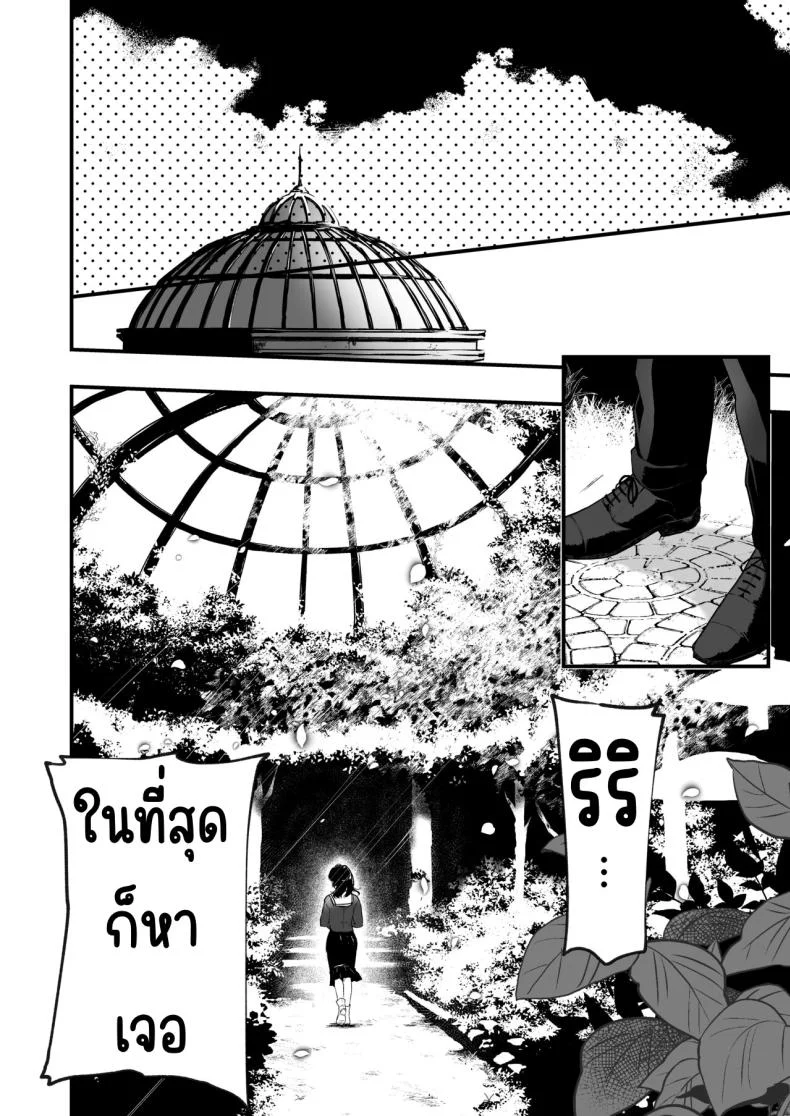 สวนเจ้าสาว [Akari blast! (Osomatsu)] Jorougumo no Hanazono ~ Boku wa Seito o Hitasura Okasu. Itsuka, Kanojo to Sex suru Tame ni ~สวนเจ้าสาว 4 หน้า 45