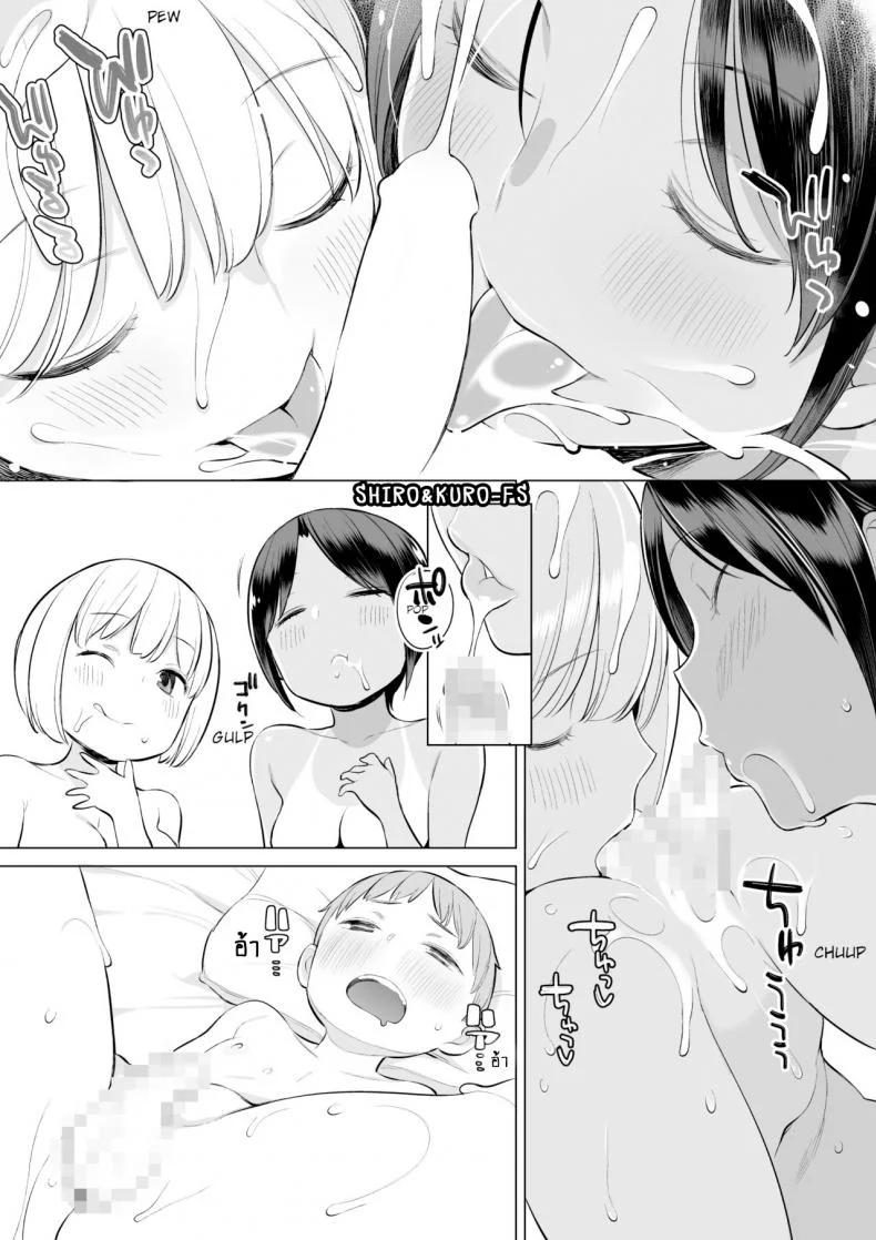 ห้องบำบัดเซ็ก [Higuma-ya (Nora Higuma)] Houkago no Seishorishitsu Afterschool Sex Treatment Room หน้า 24